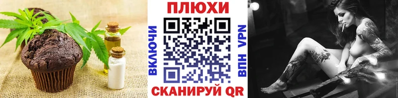 Печенье с ТГК марихуана  купить   Солигалич 