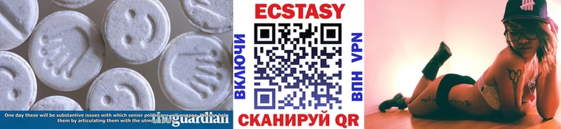 ЭКСТАЗИ 280мг  Солигалич 
