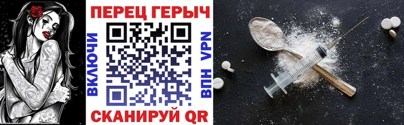 Героин VHQ Солигалич