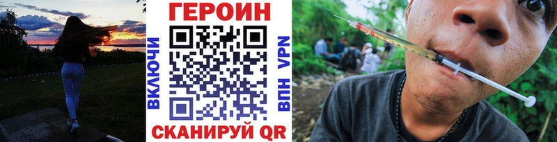 darknet официальный сайт  Солигалич  Героин хмурый 
