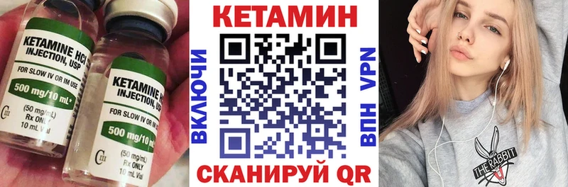 что такое   Солигалич  КЕТАМИН ketamine 