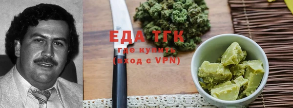 трава Баксан