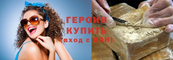 дурь Армянск