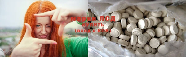 дурь Армянск
