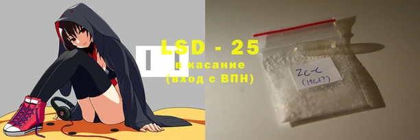 марки lsd Балабаново