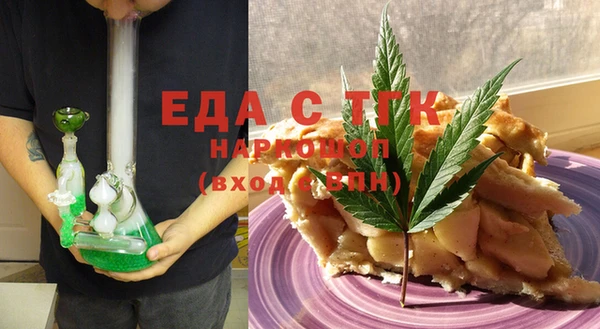 MDMA Балахна