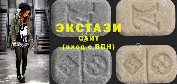 MDMA Балахна
