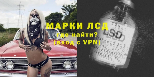трава Баксан