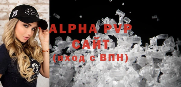 дурь Армянск