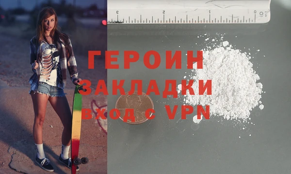трава Баксан
