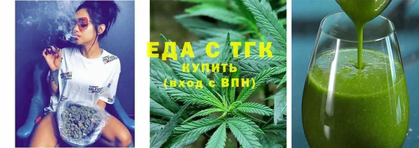 MDMA Балахна