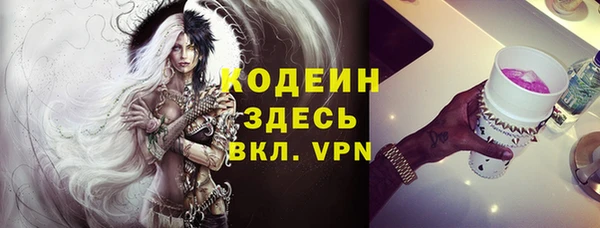 мескалин Аркадак