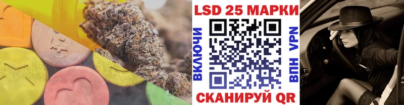LSD-25 экстази кислота  наркотики  Солигалич 
