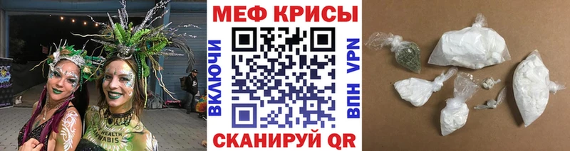 ссылка на мегу маркетплейс  цены наркотик  Солигалич  МЯУ-МЯУ мука 