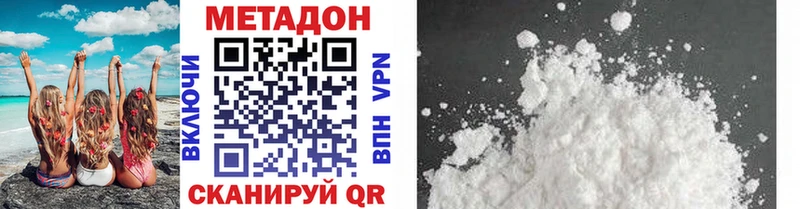 магазин  наркотиков  Солигалич  Метадон VHQ 