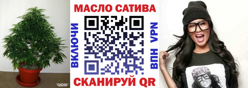 ТГК Wax  Солигалич 
